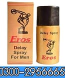 Eros Delay Spray