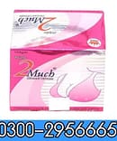 2 Much Breast Cream in Pakistan