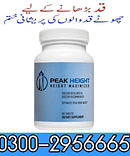 Peak Height Pills In Pakistan