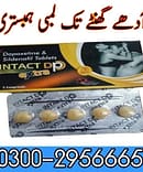 intact Dp Extra Tablets in Pakistan