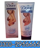 Dove Breast Cream In Pakistan