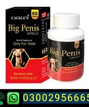 Big Penis Capsules in Pakistan
