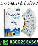 Kamagra Tablets In Pakistan