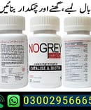 No Grey Capsule in Pakistan