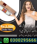 Vagina Tightening Stick In Pakistan