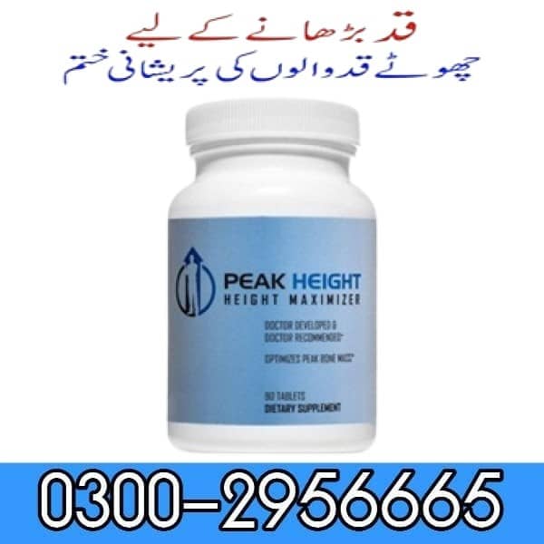 Peak Height Pills In Pakistan