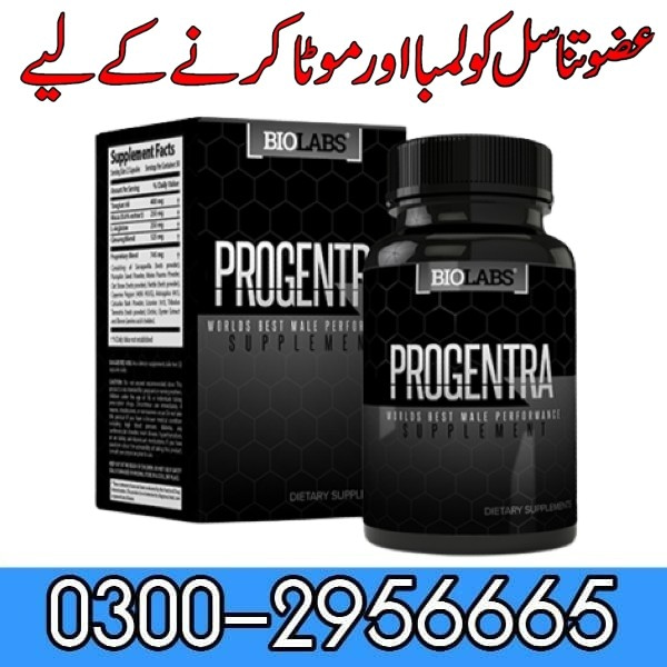 Progentra Pills in Pakistan
