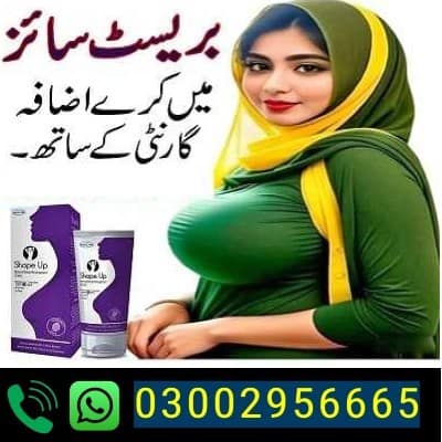 Shape Up Cream In Pakistan