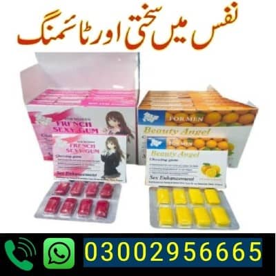 French Sexy Chewing Gum In Pakistan