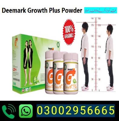 Deemark Growth Plus Powder In Pakistan